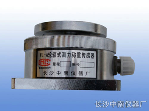 BHR-8A型荷重傳感器、變送器