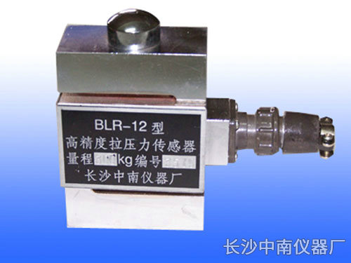 BLR-12(2)型電阻應(yīng)變式拉壓力傳感器、變送器