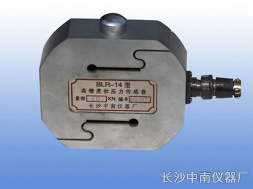 BLR-14型拉壓傳感器、變送器